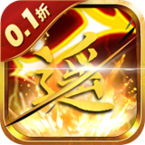 逍遥剑0.1折下载 v1.0.0