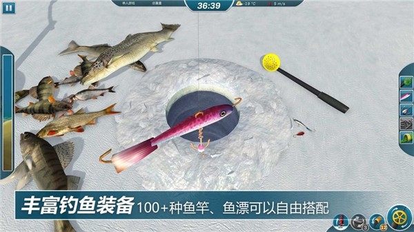 冰钓大师免费版下载 v1.0.3