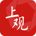 上观新闻 v10.3.2安卓版下载
