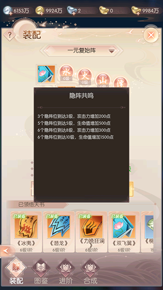 完美世界诸神之战华为版