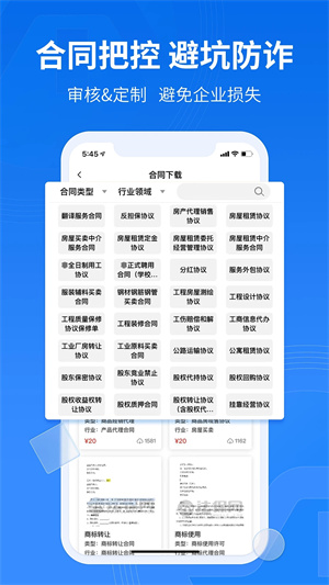 软件介绍截图