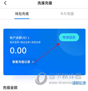 乐校通APP