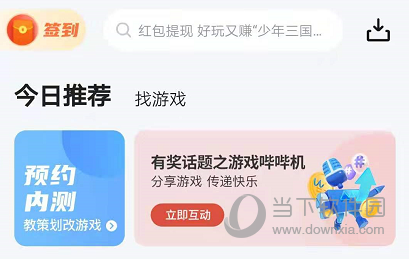 66手游