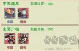 战盟大乱斗正版