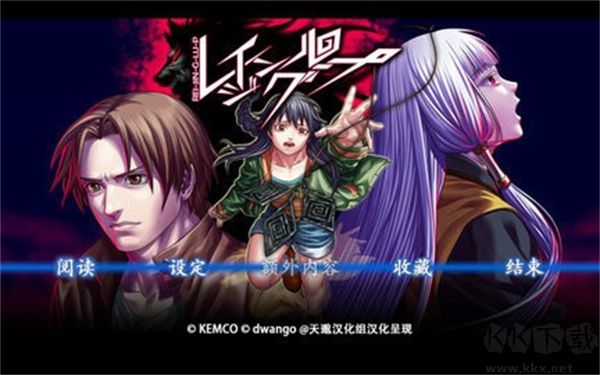 人狼村之谜汉化版v1.0.3安卓版 