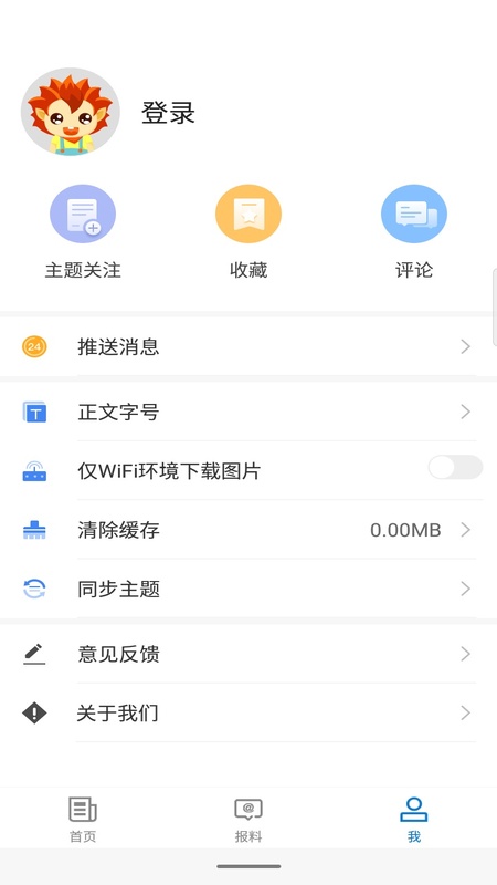哈巴河好地方app2