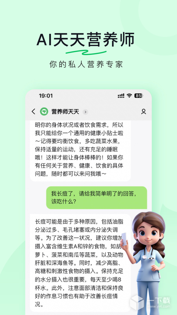 豆果美食 v8.2.6.2最新版下载