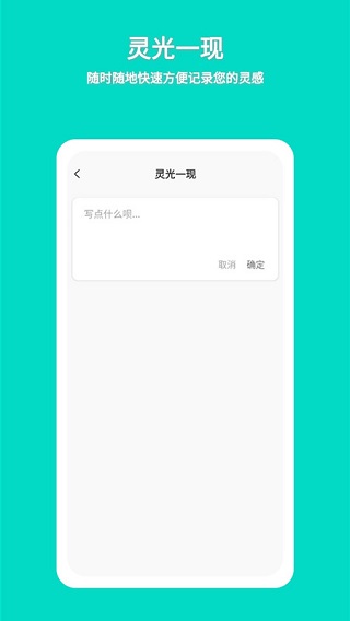 准作家写小说app v3.3