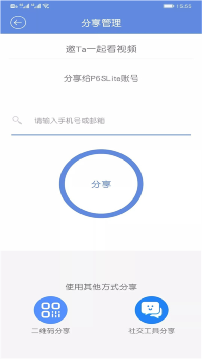 如何使用配图7