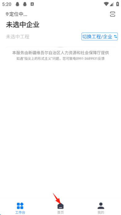 如何租用建筑机器人配图1