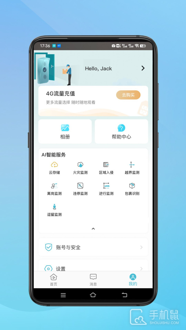 小鹰看看 v3.0.07