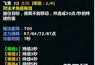 梦三国无限技能18