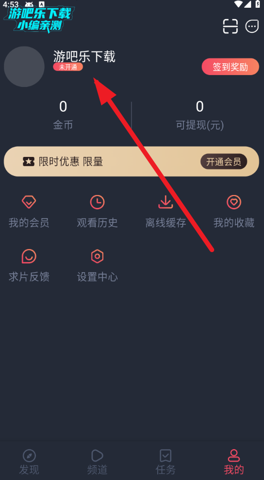 动漫共和国app免费下载最新版
