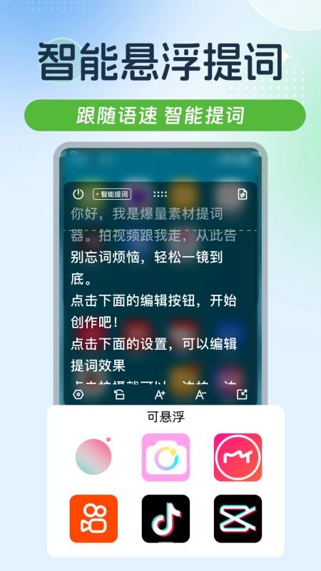 起号素材免费版