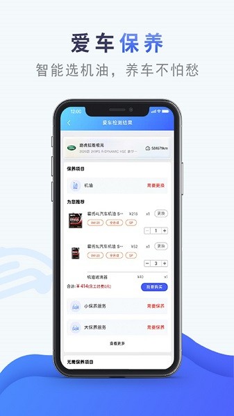 appʽv4.3.2