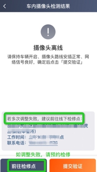 桔视记录仪4