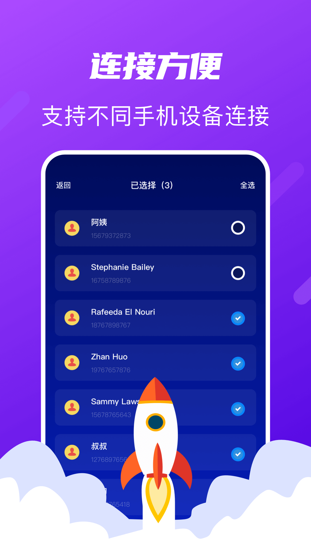 Tap助手 v1.21安卓版下载