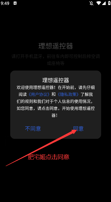 ңapp׿氲װv2.1.1 °汾