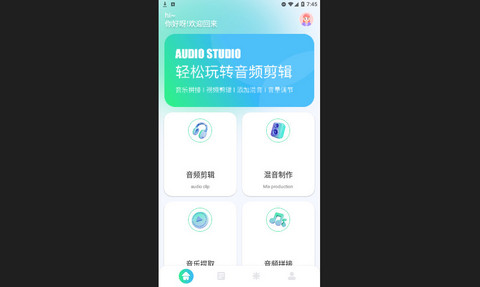 tunefind音乐免费版