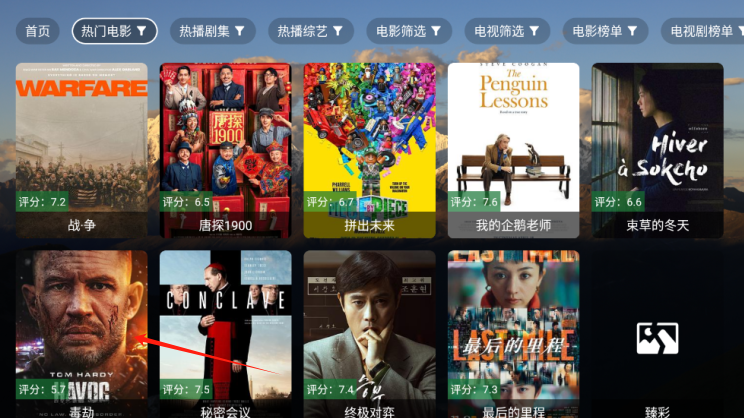 怎么用截图2