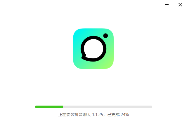 抖音聊天