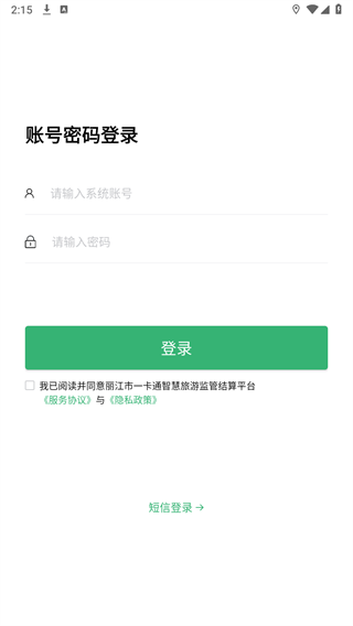 һͨappװv1.0