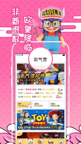 ȤappͼƬ5