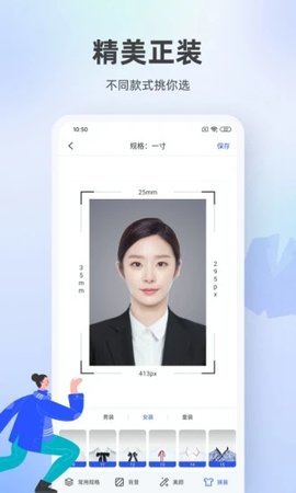 百度照相馆AI相机