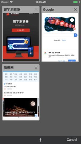 寰宇浏览器手机安卓版 v40.560.0