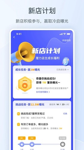 Сǧappv5.8.3