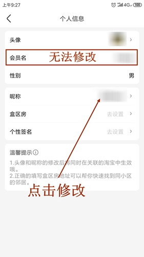 app3