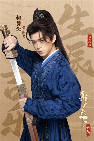 江山北望