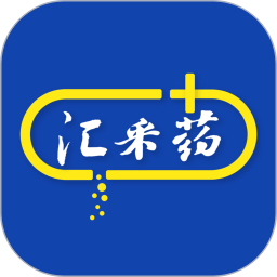 汇采药平台 V2.0.3下载