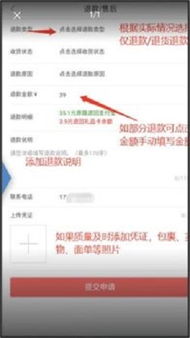 萌推官方正版