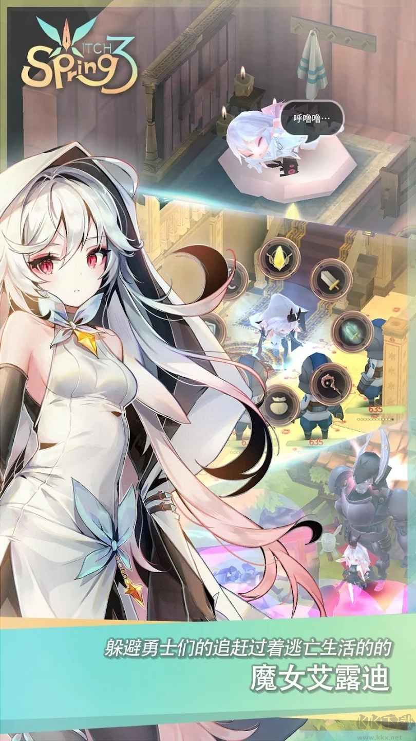 魔女之泉3手游版v1.42安卓版 
