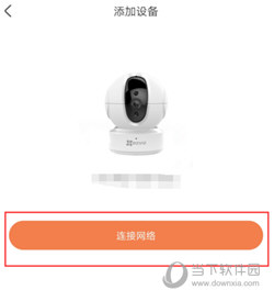 萤石云视频下载