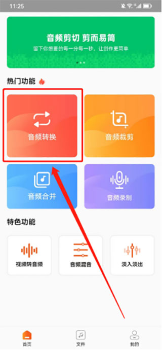 新手教程2