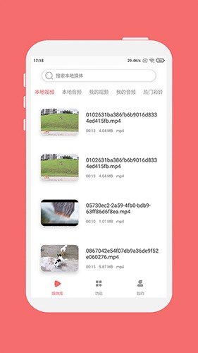 格式大师官方免费版 v1.7.0