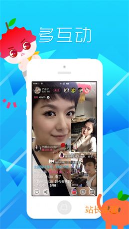 菠蘿街直播app下載 V3.2.7最新版截圖2