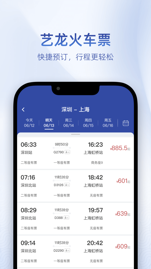 app氲װv10.7.5 ׿