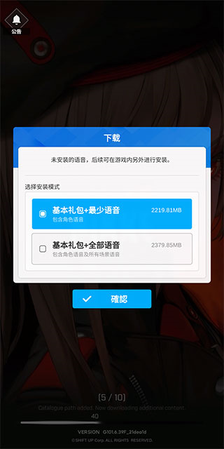 NIKKE台服