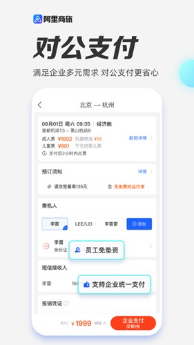 appv1.9.0.101