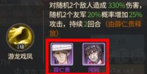 神都探奇