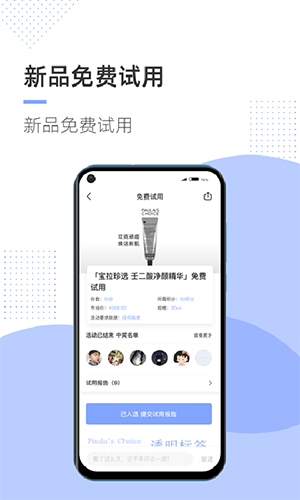 透明标签app v1.31.0