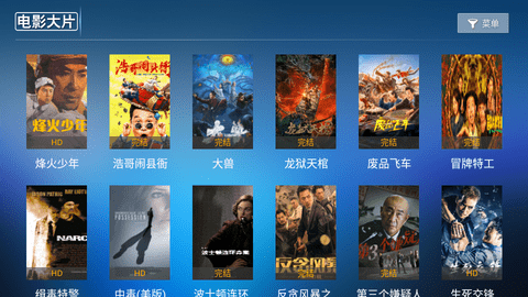 月光影院TV2024最新版