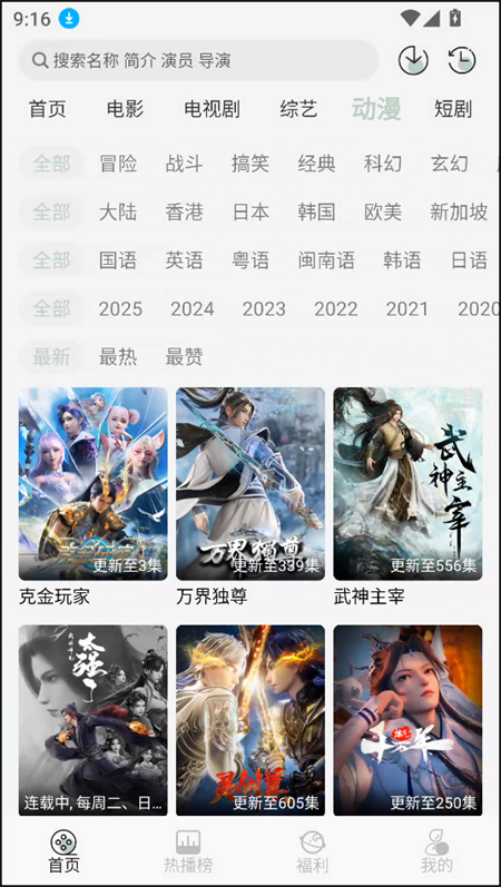 恋鱼影视