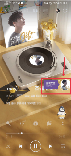 怎么打开悬浮窗配图4