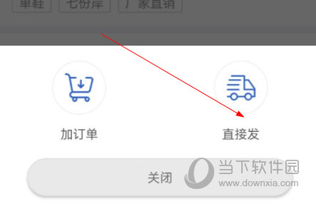 开山网app官方下载