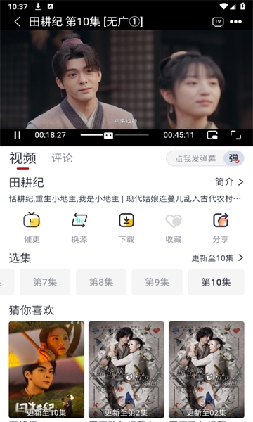 一念视界app最新下载截图