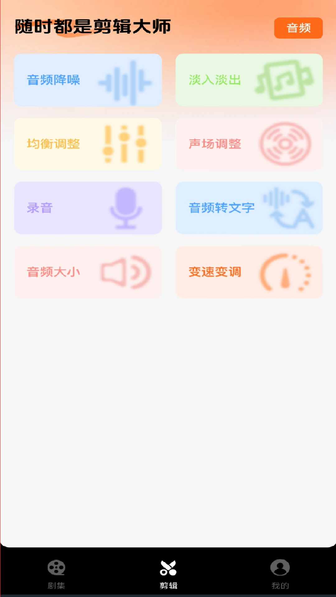 西瓜短剧免费看app v1.0.0